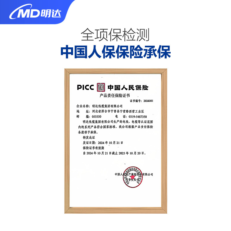 National standard ZC-BV wire, fire-resistant and flame-retardant single-core single-strand copper core hard wire, polyvinyl chloride insulated home decoration industrial wire Application Scenario