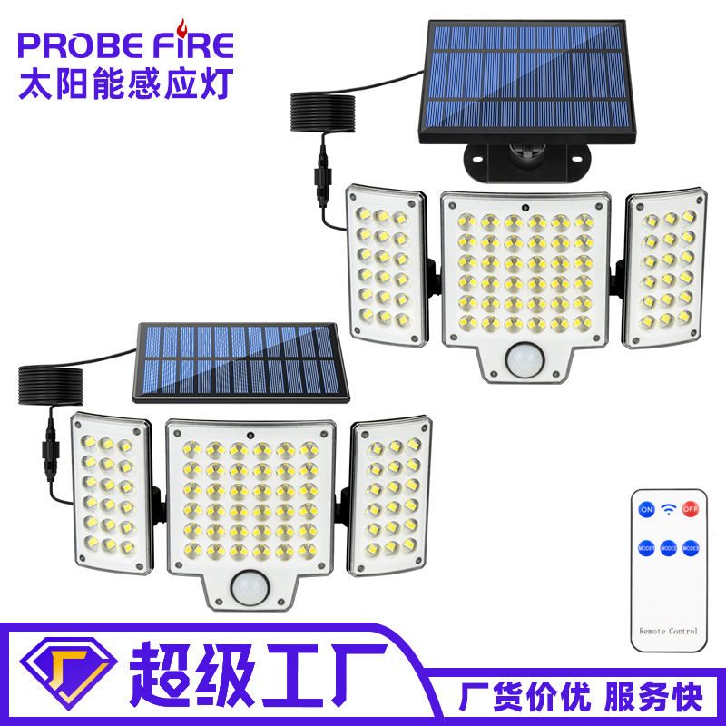 新款太阳能户外庭院灯家用农村院子防水人体自动感应LED照明路灯