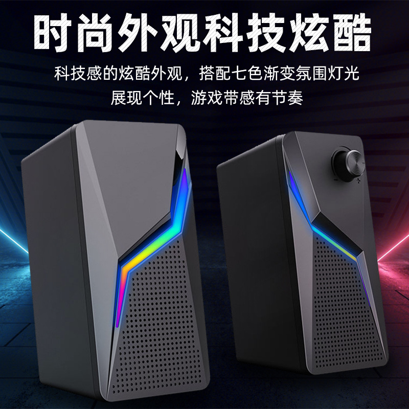 新款桌面台式产品图