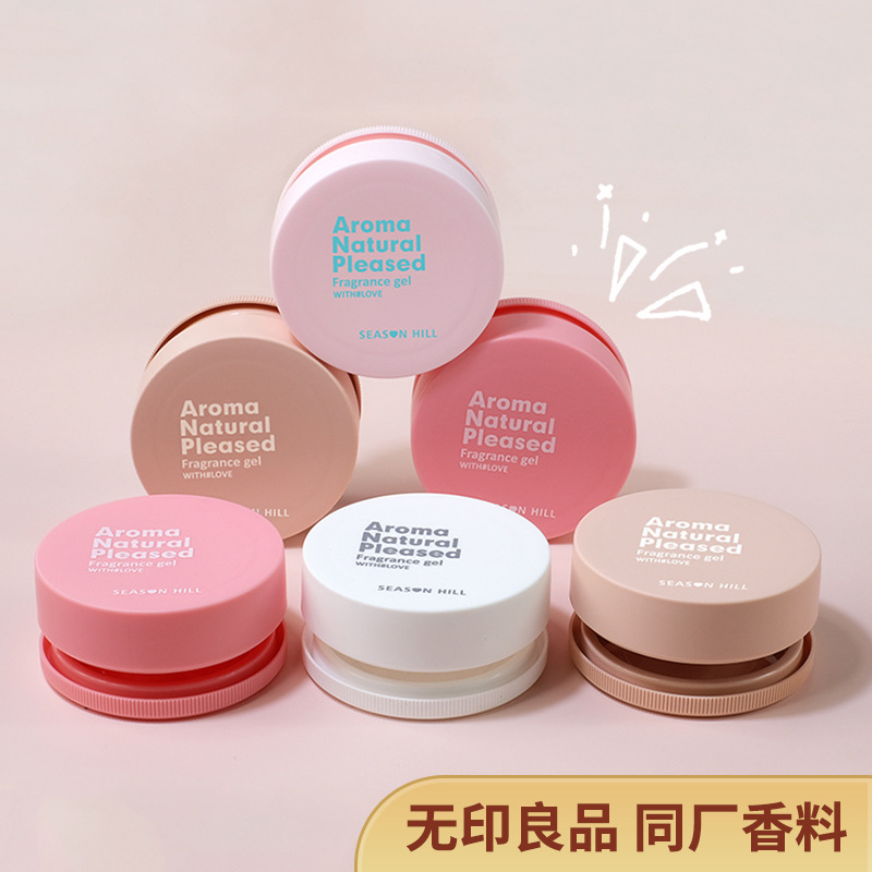 Custom Wardrobe Aromatherapy Without Fire Aromatherapy Car Incense Car Perfume Adornment Household Air Freshener Fragrance details Picture