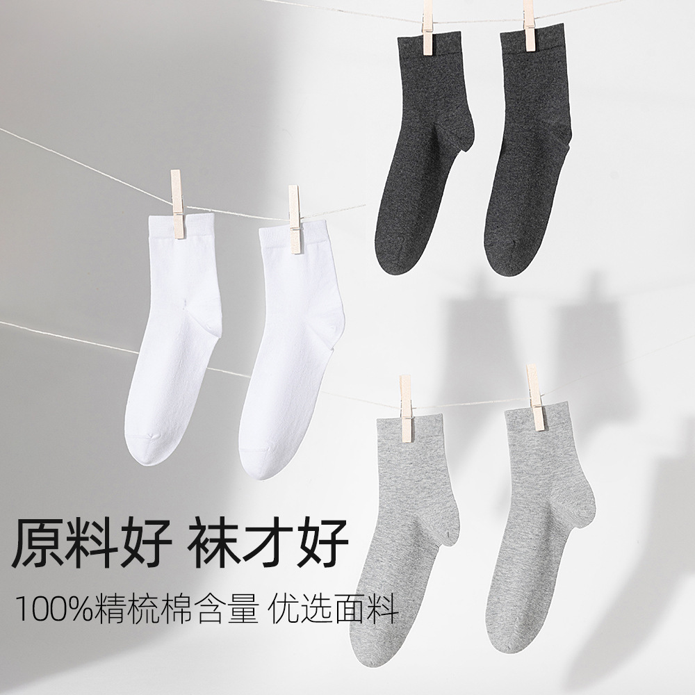 Pure cotton men's spring and summer thin antibacterial all-cotton boneless mid-calf anti-odor, sweat-absorbing and breathable all-season business long socks Application Scenario