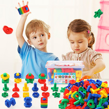 儿童益智玩具塑料螺母螺丝配对组合宝宝拼装动手拧形状螺钉大颗粒