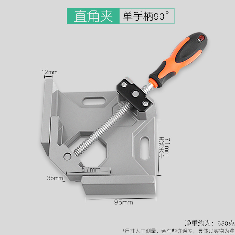 其他类型钳工工具实物图