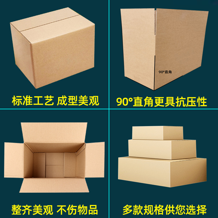 Wholesale half-height cartons, express delivery, extra-hard packaging boxes, super-hard half-height cartons, cowhide flat cartons, long strip boxes details Picture