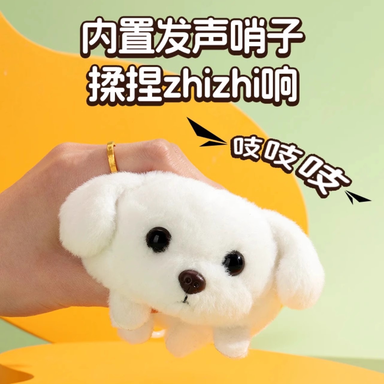 A little white dog plush toy with a string and wagging its tail, squeaking, is a children's plush toy gift for your girlfriend details Picture