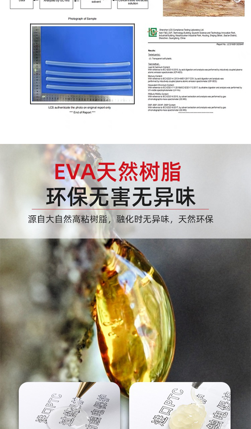 Wholesale hot melt glue sticks from the manufacturer: environmentally friendly, transparent, high-viscosity, high-capacity glue sticks and strips, 7mm to 11mm, yellow and black glue sticks pic 20