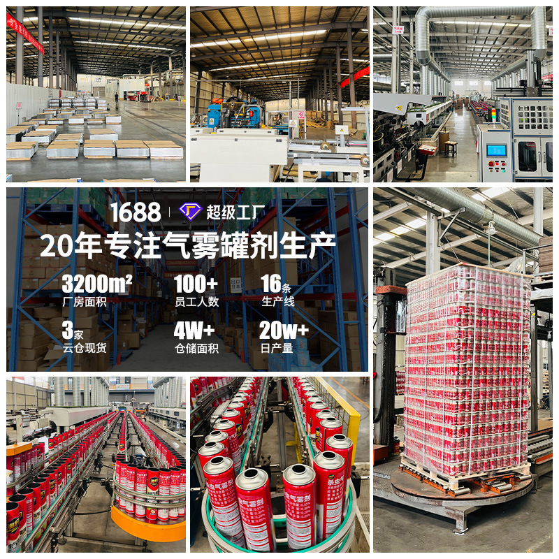 空气清新/净化剂实物图