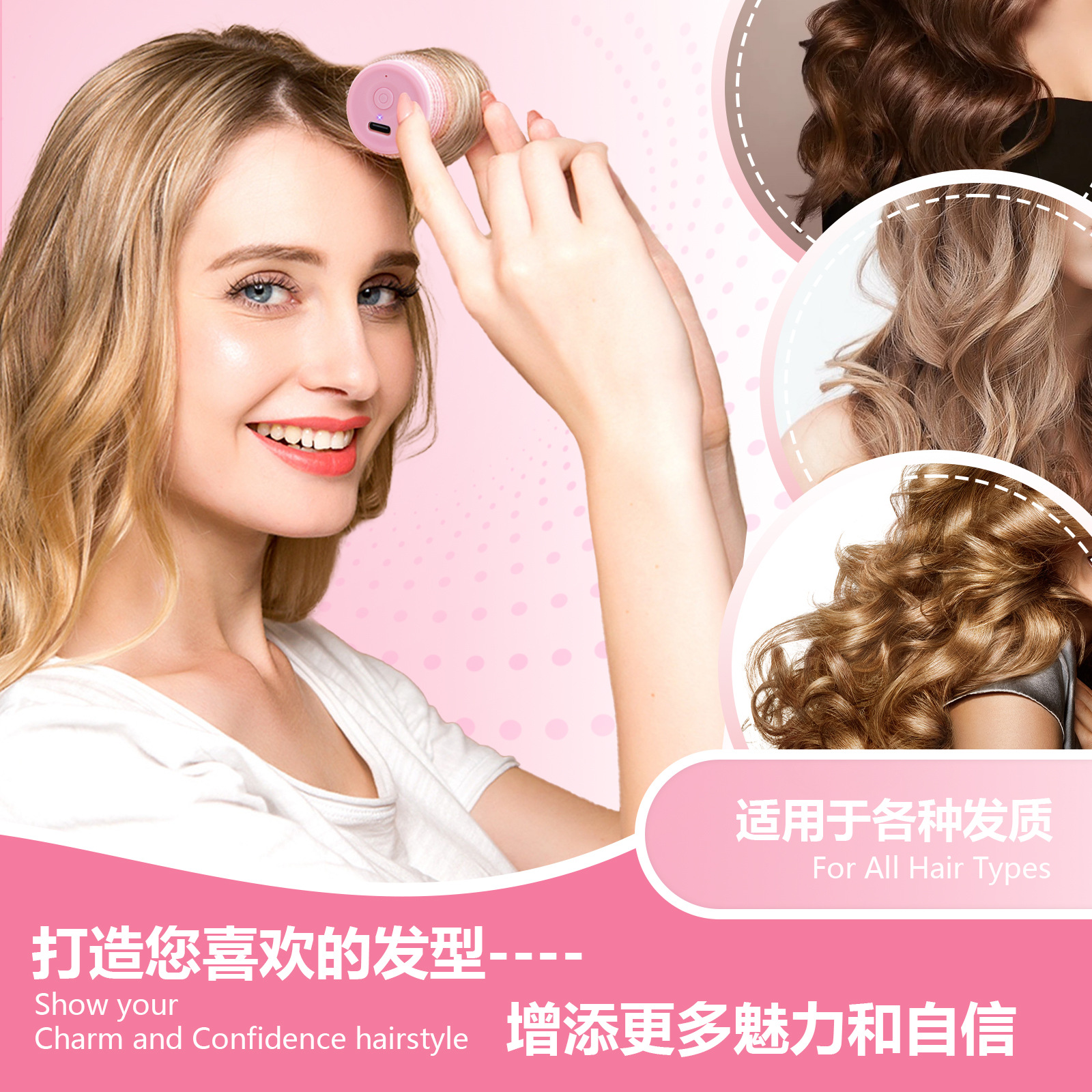 Electric bangs set, a voluminous and styling wonder, no need for preheating, charging, heating hair clips, home curling iron, hair care