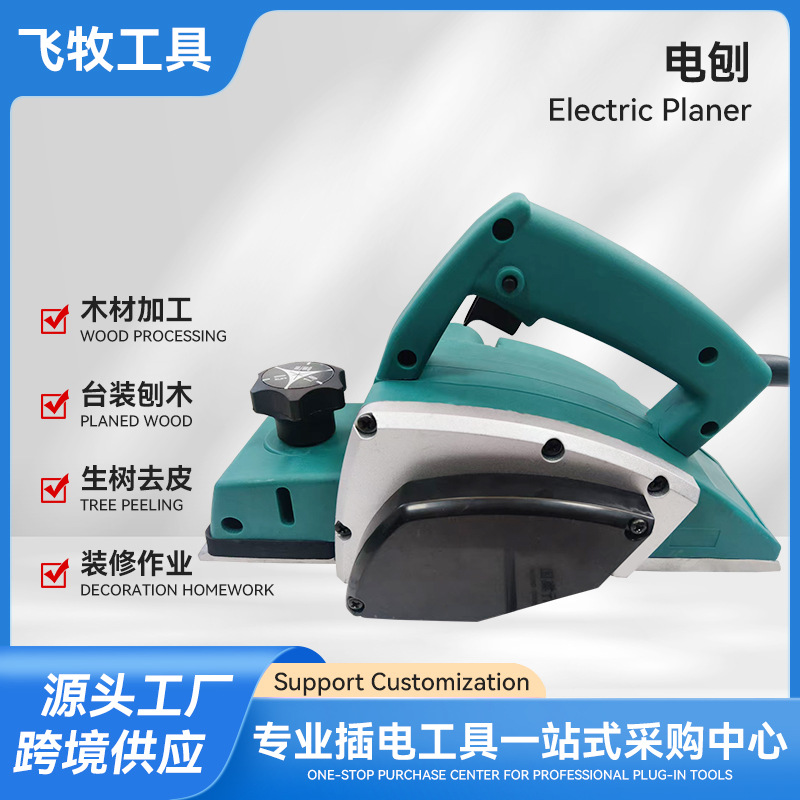 跨境多功能木工电刨手提台式电刨机刨压刨削小型家用电动工具批发