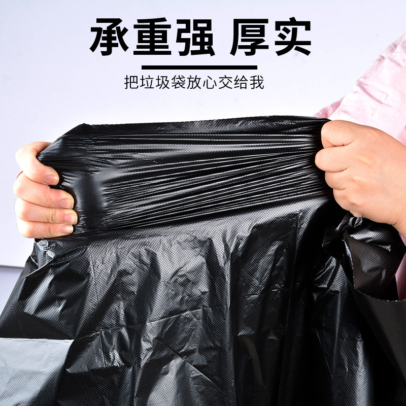 垃圾袋/物业垃圾袋/垃圾袋大号/垃圾袋塑料/抽绳垃圾袋产品图