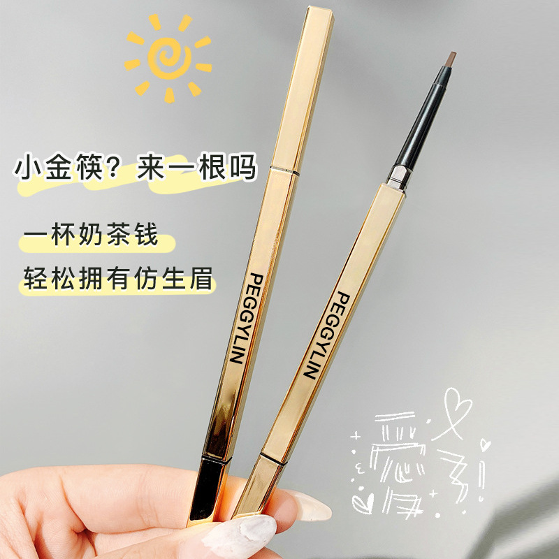 小金筷双头眉笔防水防汗持久不脱妆极细根根分明野生眉初学者眉粉