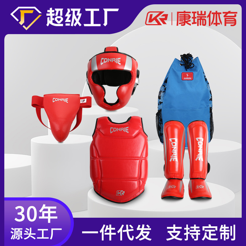 Kangrui new free boxing protective set children's boxing Muay Thai head protection fighting chest jockstrap leg protection