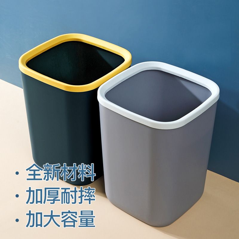 大号加厚垃圾桶家用北欧方形垃圾筒办公室压圈纸篓客厅厨房垃圾篓
