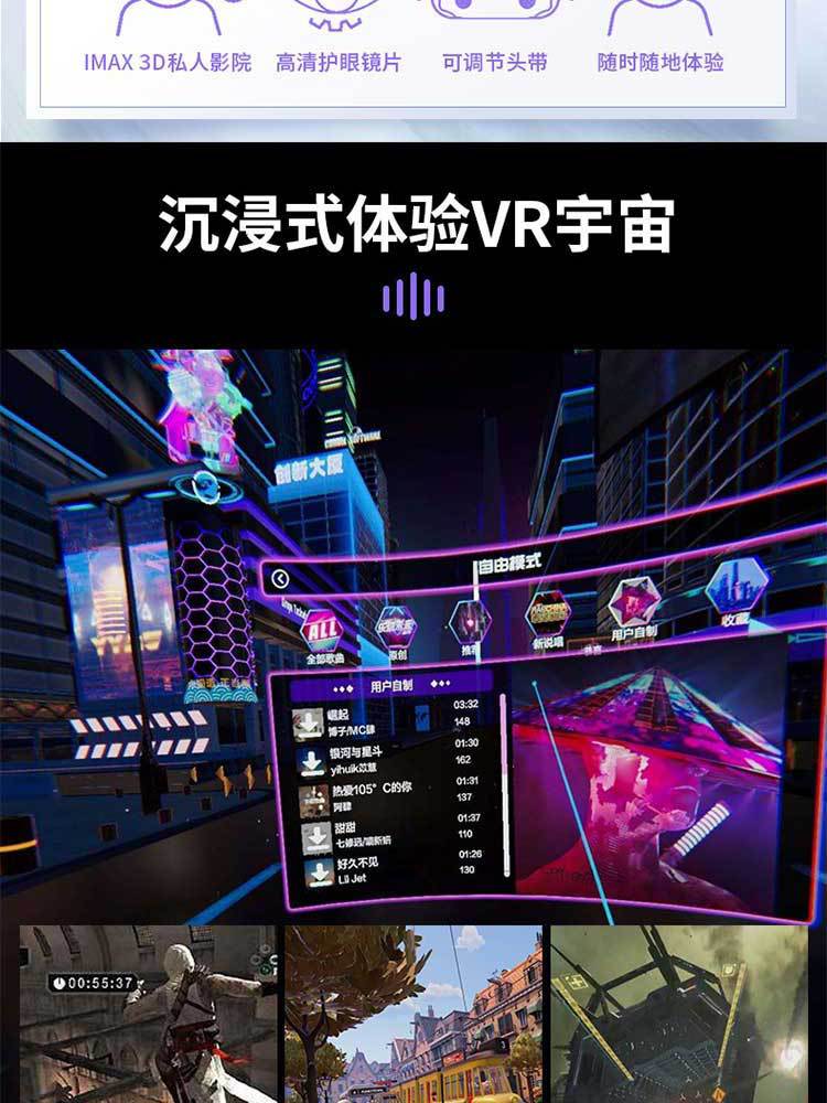 SHINECON/千幻魔镜vr眼镜虚拟现实3d手机头盔数码头戴式VR游戏 pic 2