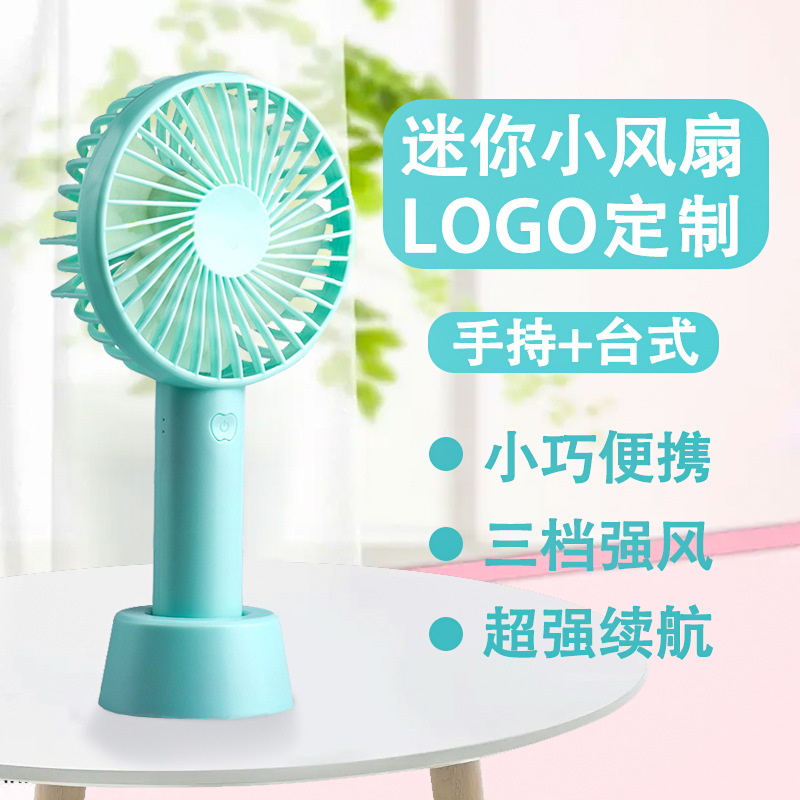 Handheld Fan Wholesale Portable Charging Usb Small Fan Mini Silent Large Wind Desktop Electric Fan Gifts