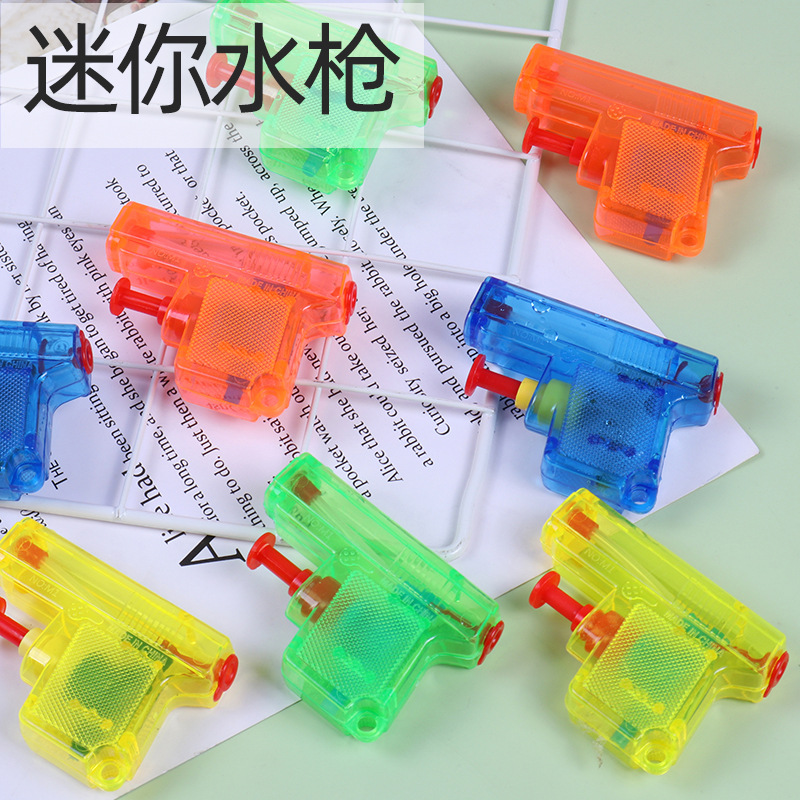 迷你水枪夏天戏水玩具儿童玩具小水枪玩水透明地摊热卖幼儿园礼品