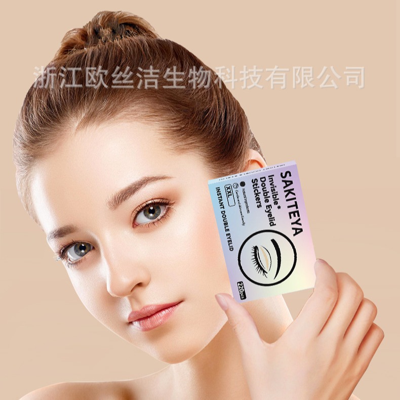 PU Frosted Invisible Double Eyelid Stickers, Super Invisible waterproof beauty stickers (for export only) Specification image
