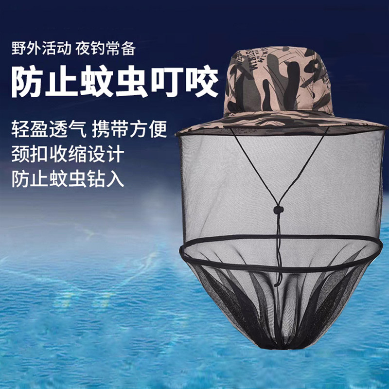 户外防蚊帽子男女夜钓大沿防虫钓鱼帽透气网纱帽养蜂帽可收纳折叠