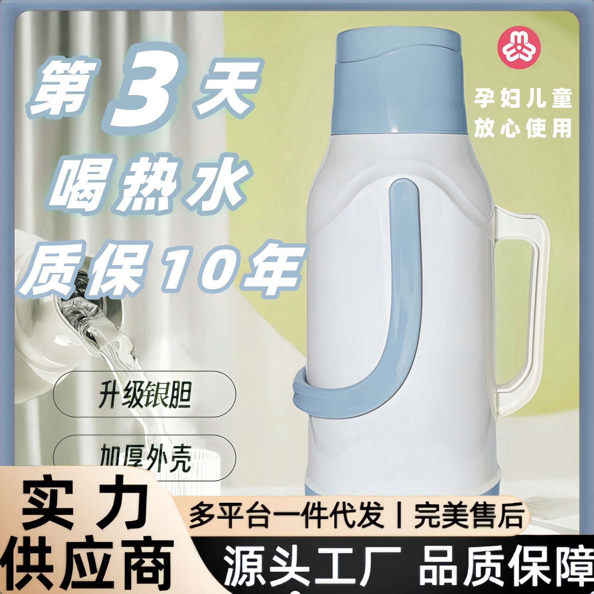 Thermos flask, household thermos flask, boiling water thermos flask, tea bottle, small teapot, large capacity portable, genuine thermos flask 7455 Specification image