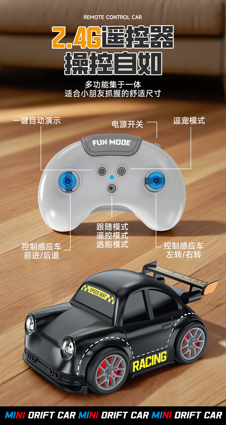 Intelligent sensing following car, remote control drifting car, dual-mode rc mini desktop remote control car, toy car for boys pic 17