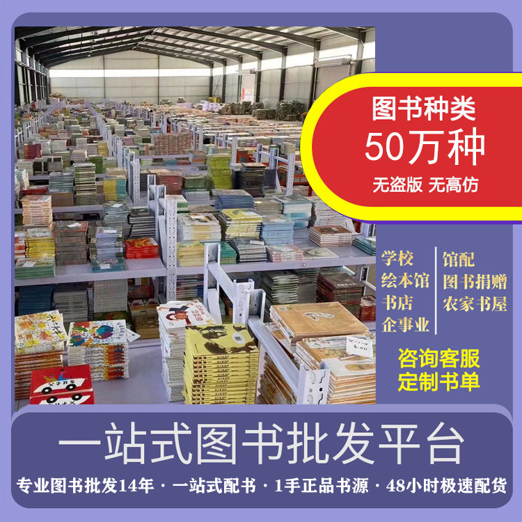 图书/绘本故事书/绘本/8个月的故事书/书籍产品图