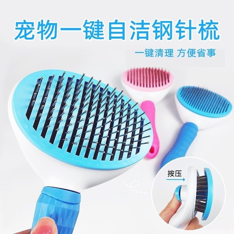 宠物开结梳/宠物梳子/宠物狗狗用品/宠物刷子/宠物梳细节图