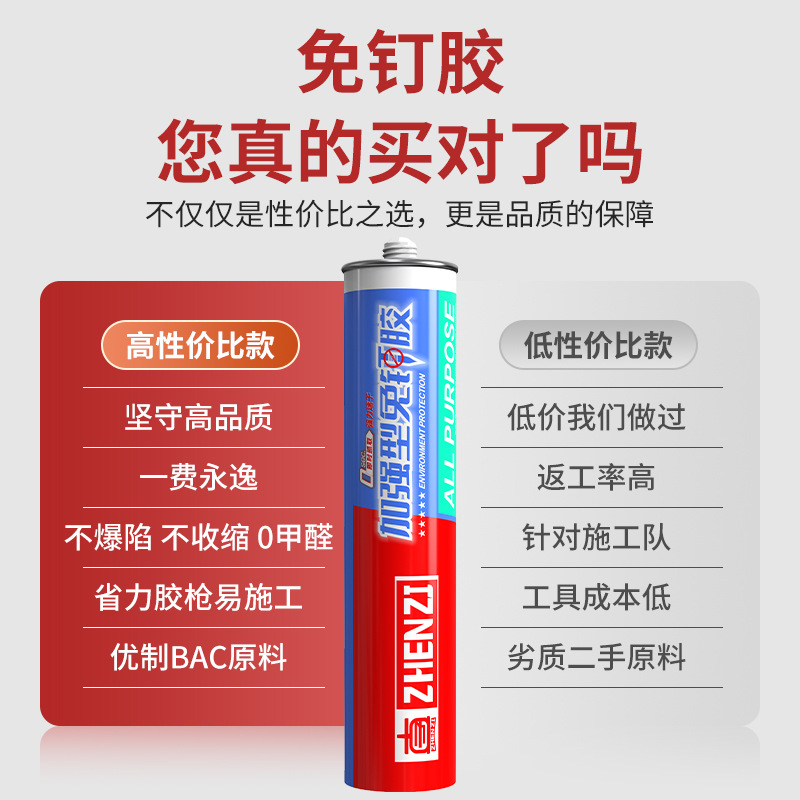 玻璃胶/千里马玻璃胶/玻璃胶空管/防水胶中性/广告字专用胶白底实物图