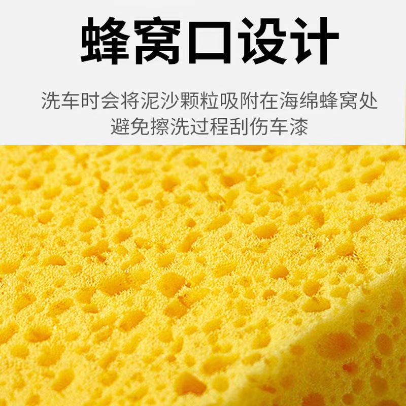 汽车清洁工具实物图