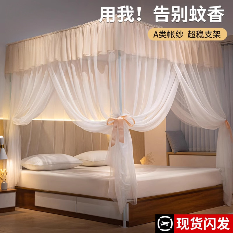2025新款蚊帐家用宫廷卧室三开门通用加厚落地支架免安装纹帐批发