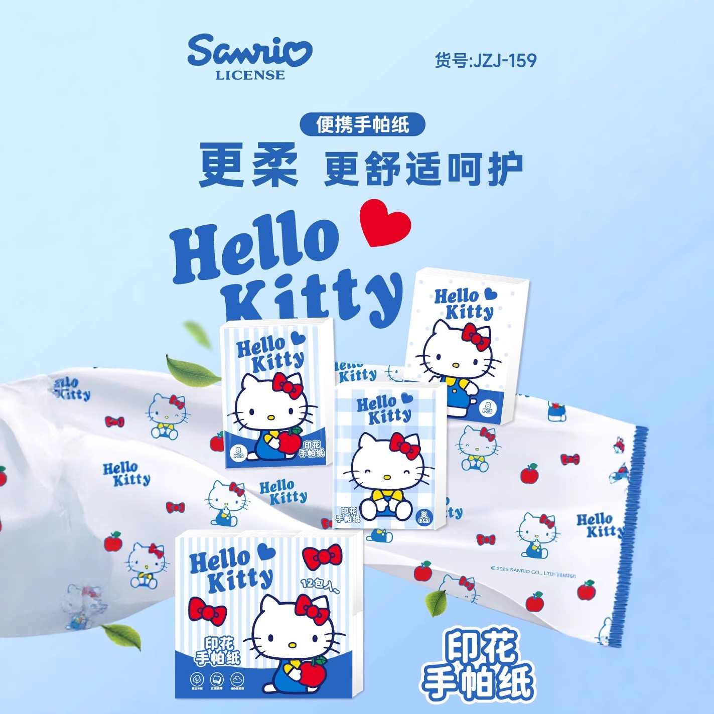 手帕纸/餐巾手纸/装饰餐巾纸产品图