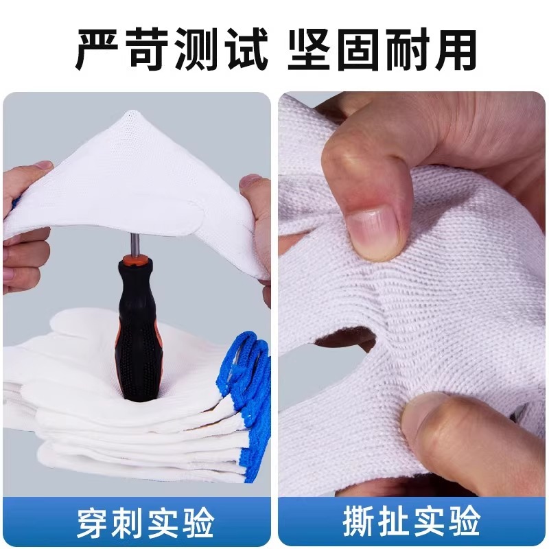 Guantes protección laboral trabajo resistente al desgaste hilo de algodón hilo de algodón blanco engrosado resistente al desgaste y antideslizante algodón puro trabajo de reparación de automóviles trabajo de obra para hombres Specification image