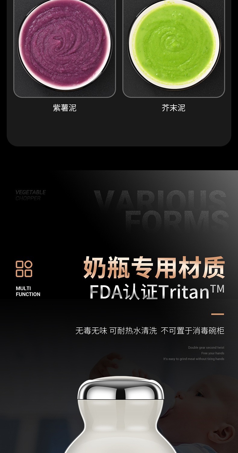 绞肉机多功能果汁机迷你料理机便携不锈钢婴儿宝宝辅食小型破壁机详情15