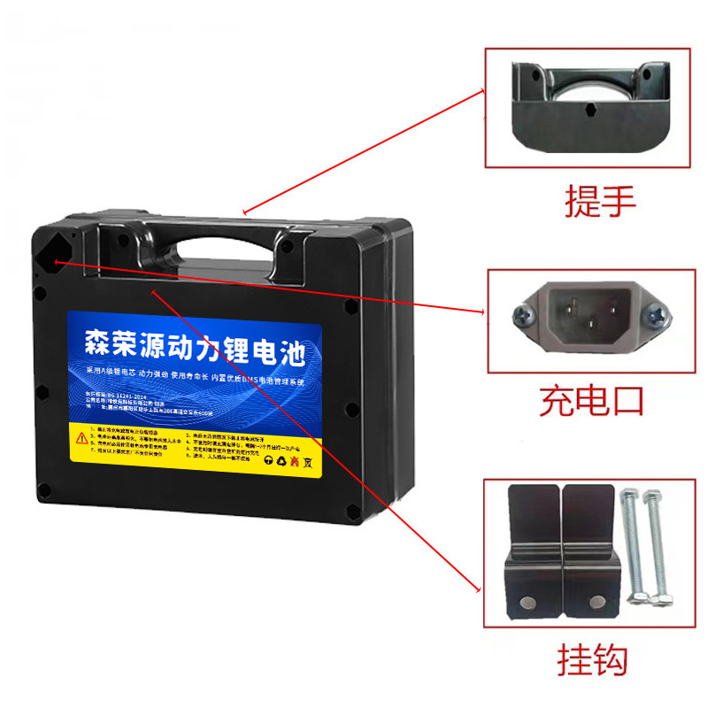 24V electric wheelchair lithium battery elderly mobility vehicle battery, Beizhen Jiuyuan 24V battery, Haogeji 苪 universal Application Scenario