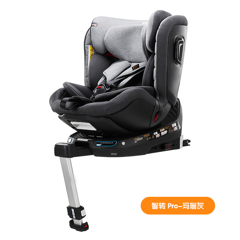 预售惠尔顿智转Pro儿童安全座椅0-7岁欧盟I-SIZE认证安全座椅详情图4