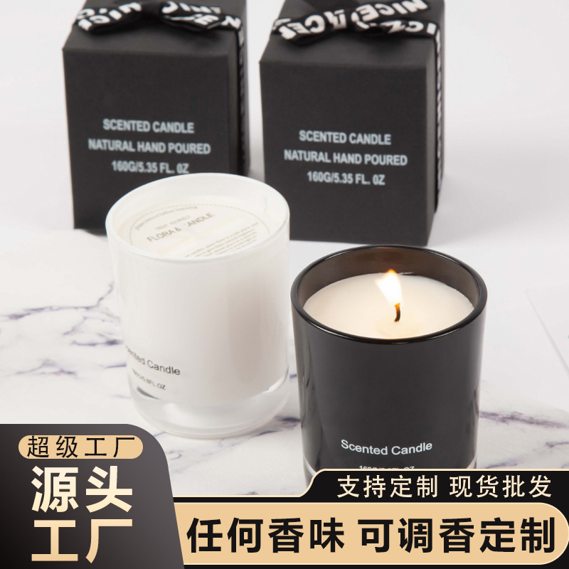 黑白玻璃杯香薰蜡烛精油大豆蜡 无烟扩香 浪漫蜡烛 轻奢伴手礼diy