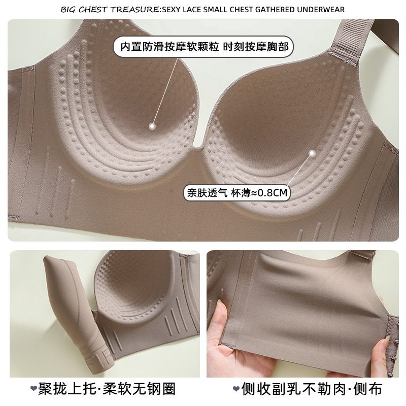 调整型文胸实物图