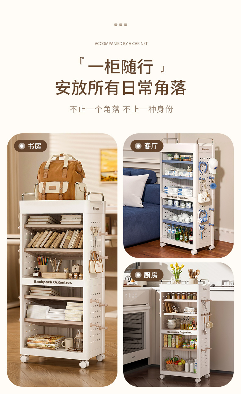 免安装学生书柜收纳柜零食书本储物柜家用落地书架滑轮书箱洞洞板详情12