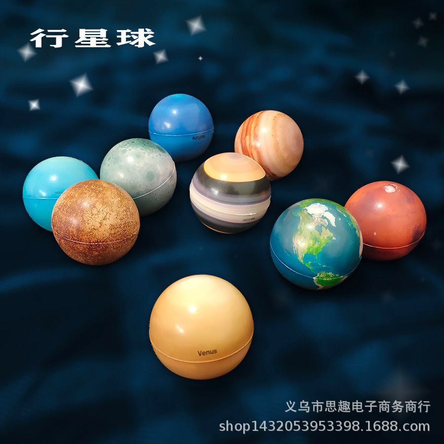 Cross-border 6.3 Color-printed sponge solid Soft Ball, Eight planets, Moon, Starry Sky Ball, Early education foam children's toy bullet