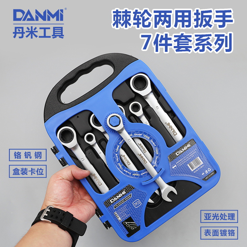 开口棘轮梅花两用扳手套装组合扳手五金汽修工工具组套直柄摇头