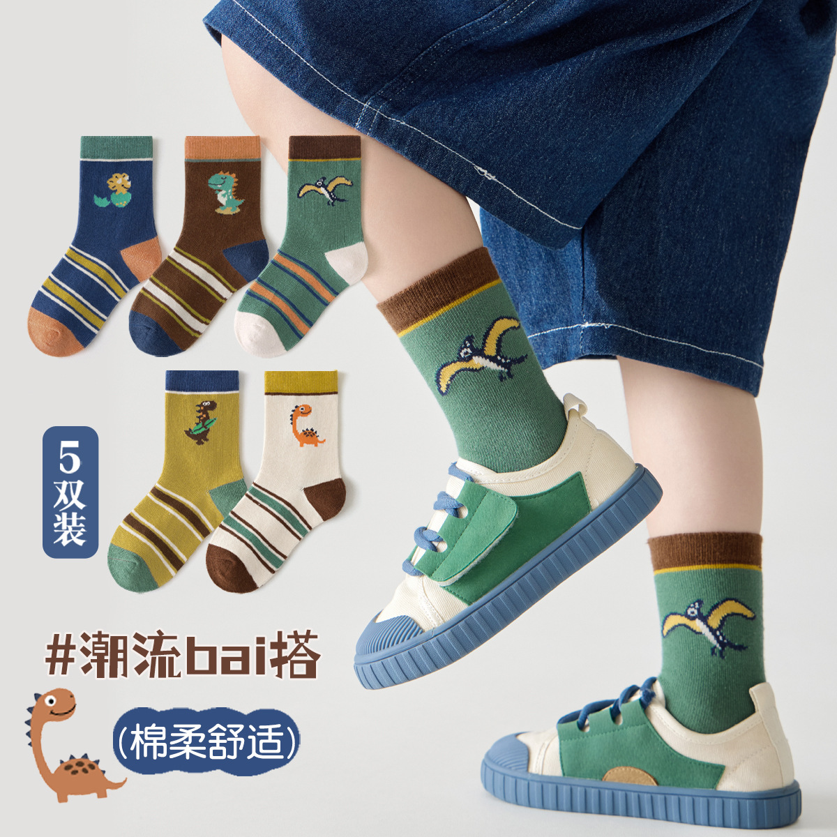袜子/春夏袜子/袜子男女长款潮流/袜子男士长款休闲/纯棉袜子产品图