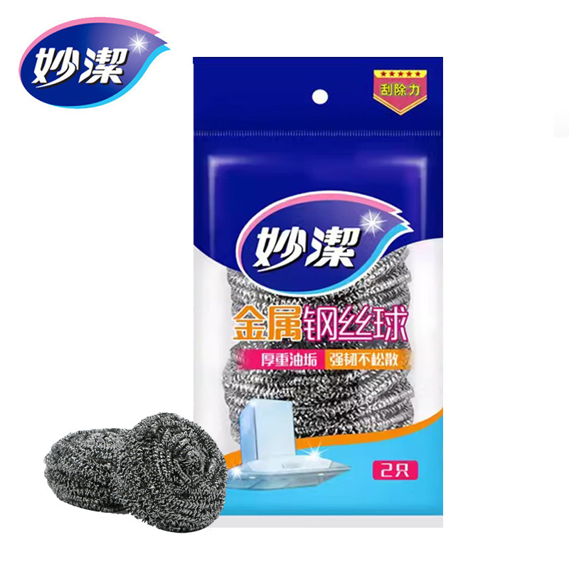 Miaoke Jie Gold 2 Pieces Of Steel Wire Ball Wholesale Stainless Steel Kitchen Supplies Dishwashing Brush Is Not Easy To Remove Crumbs Cleaning Ball Item Picture
