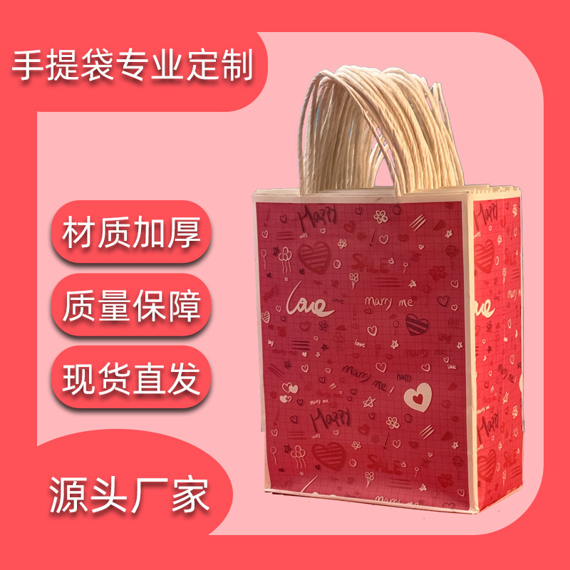 Customized kraft paper bags, hand-held bags, gift clothing, hand-held paper bags with logo printing, hand-held packaging gift bags