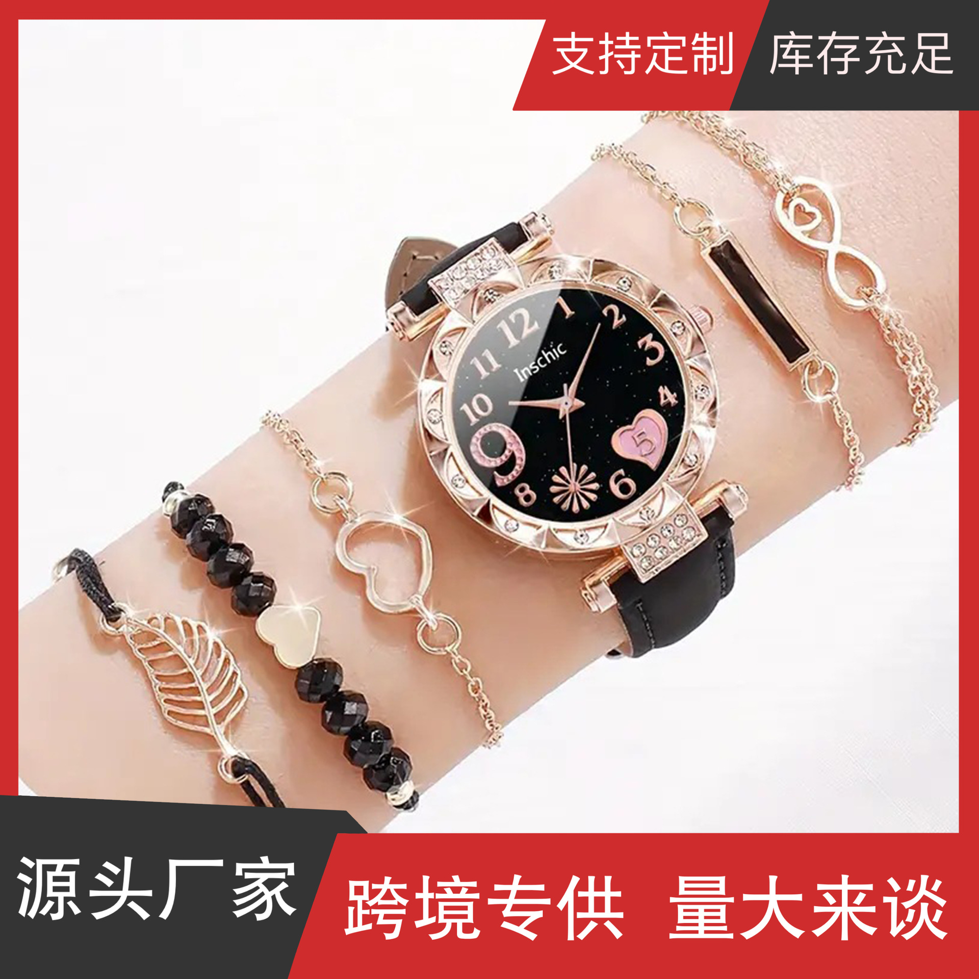 New Women's Diamond Dial Belt Quartz Watch Beaded Bracelet Set 6Pcs/Set