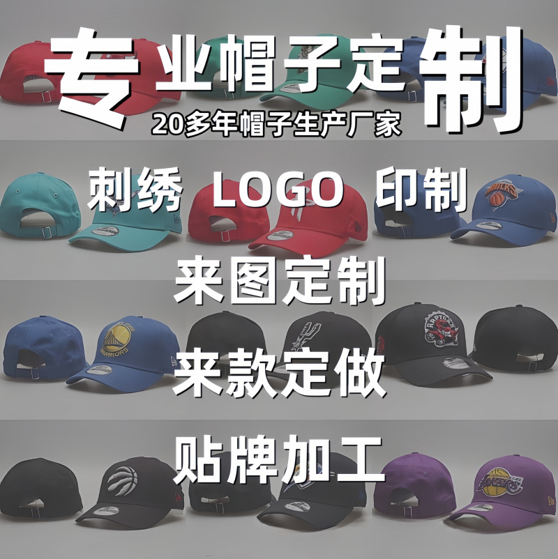 Outdoor camouflage tactical caps, custom logo, women's high-end military training caps, American baseball caps, men's sunshade baseball caps details Picture