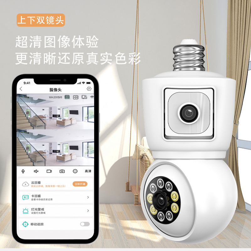 icsee dual-eye bulb camera, high-definition home wireless camera, network remote wifi cross-border monitor details Picture