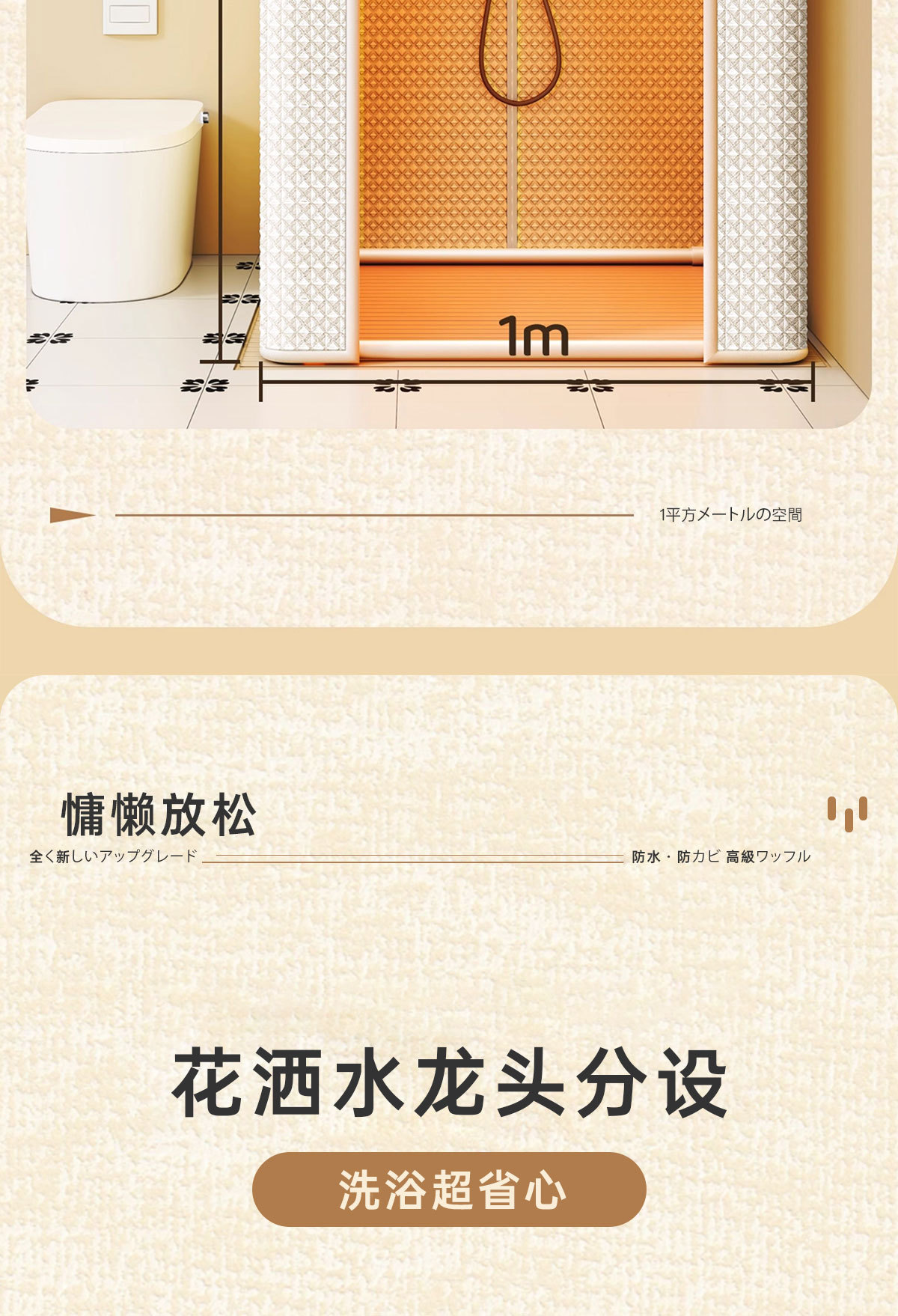 冬天夹棉保暖浴罩洗澡不冷家用浴室加厚防水保温浴帐免打孔浴帘详情16