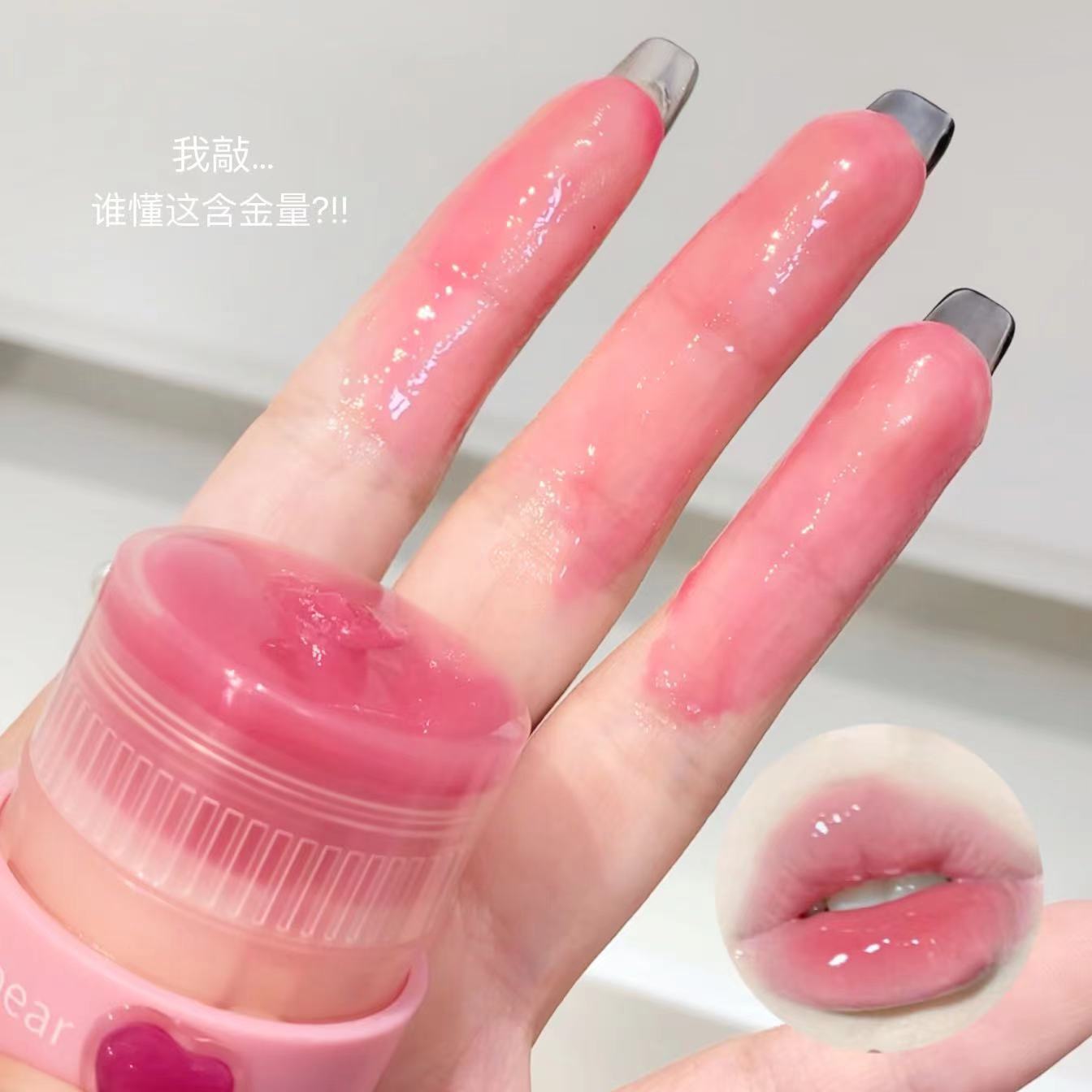 Gege bear Gogo Little Bear Moisturizing and Penetrating Essence Lipstick, hydrating and hydrating to Enhance complexion and pseudo-natural look Specification image