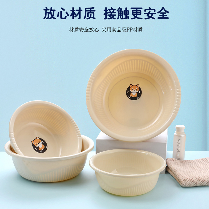 Extra-large thickened laundry basin, plastic washbasin, round foot basin, bathroom baby bath basin details Picture
