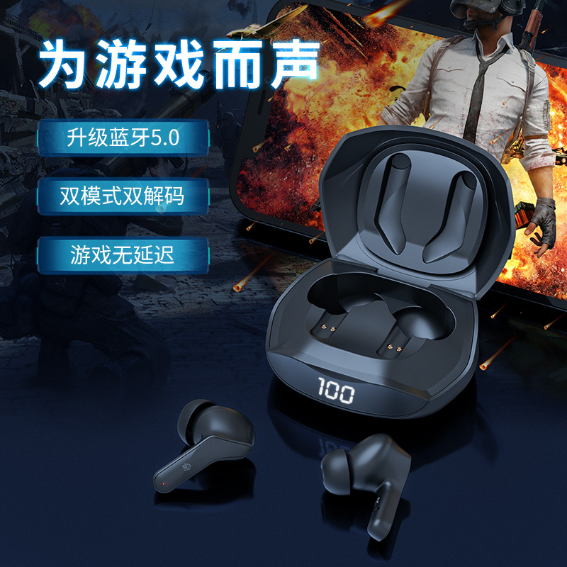 跨境爆款ON/T33蓝牙游产品图