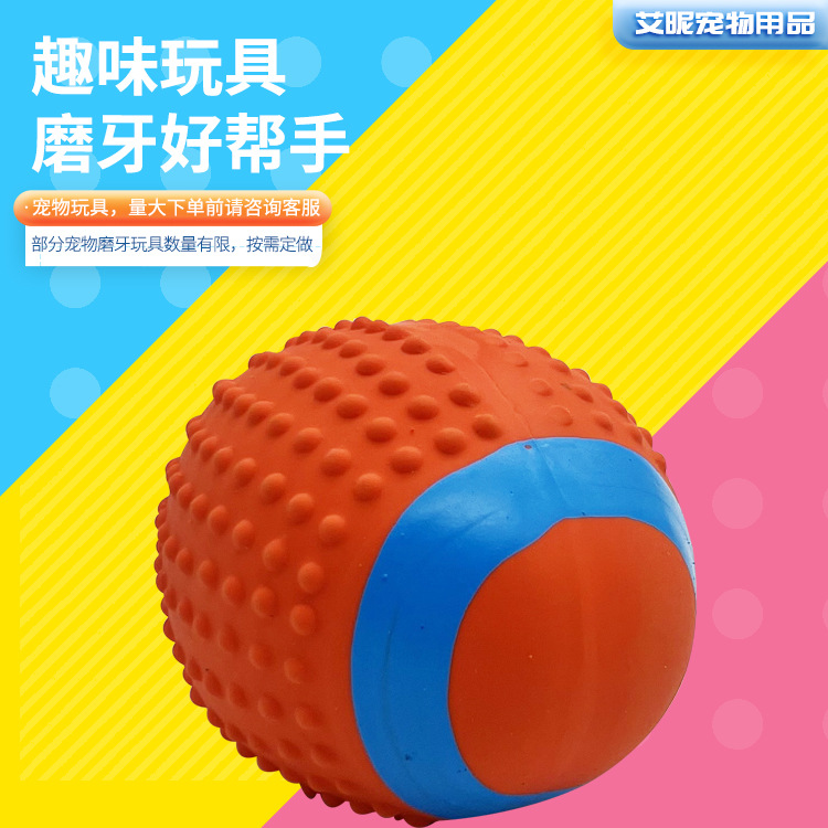 Small Dog Toy Ball Dog Play Gnawing Tooth Cleaning Latex Toy Ball Puppy Teething Toy Sound Ball details Picture